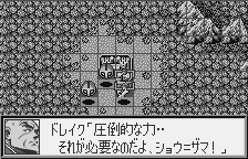 wswan/srobotca png snap