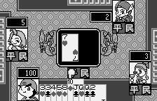 wswan/trumpcol png snap