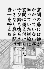 wswan/uzumaki png snap