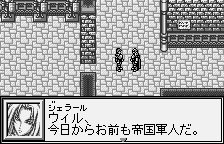 wswan/vaitzbla png snap