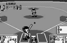 wswan/wstad99 png snap