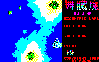 x1_cass/buuma png snap