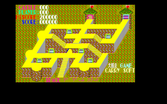 x1_cass/daidasso png snap