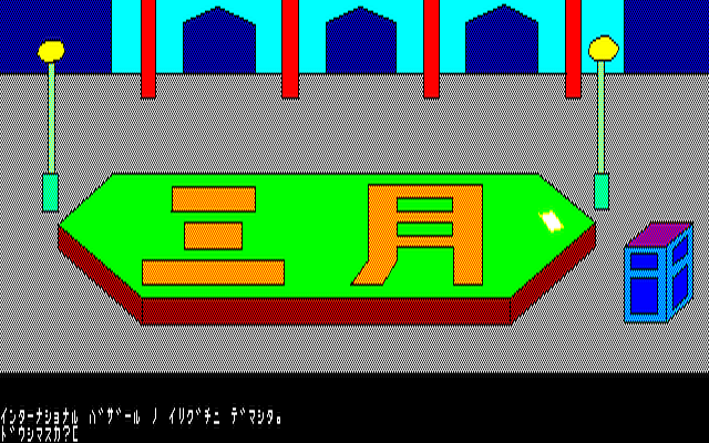 x1_cass/dezeni png snap