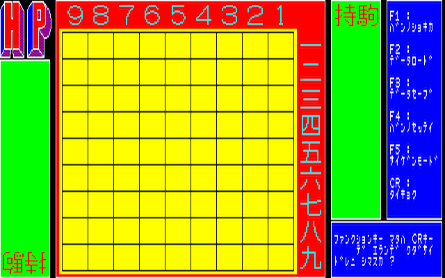 x1_cass/hpohsho png snap