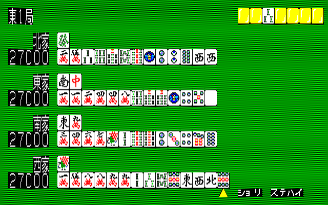 x1_cass/jongkyo png snap