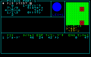 x1_cass/poibosa png snap