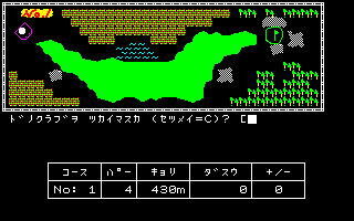 x1_cass/sgolf2 png snap