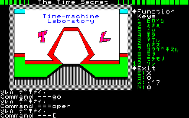 x1_cass/timesecr png snap