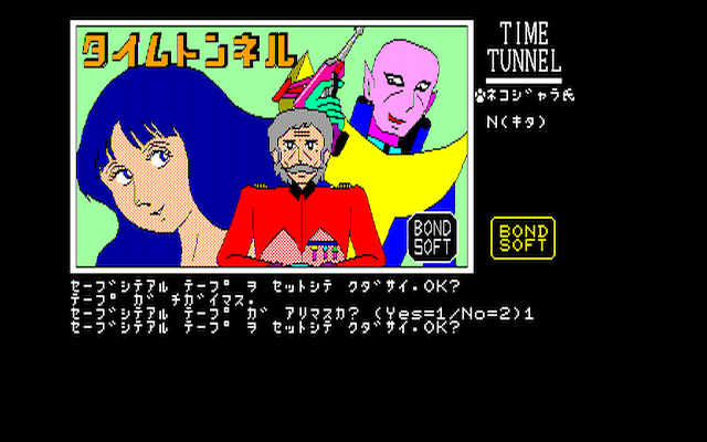 x1_cass/ttunnel png snap