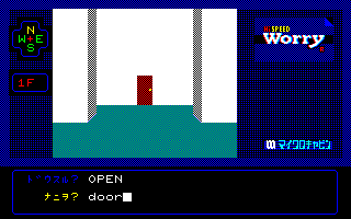 x1_cass/worry png snap