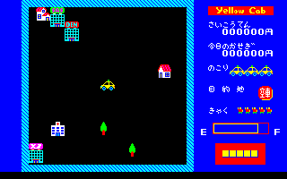 x1_cass/yellwcab png snap