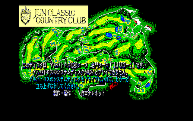 x1_flop/albatrosjc png snap