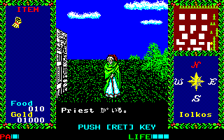 x1_flop/argo png snap