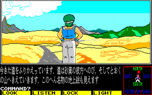 x1_flop/bokensha png snap