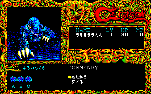 x1_flop/crimson png snap