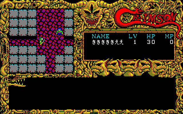 x1_flop/crimsona png snap