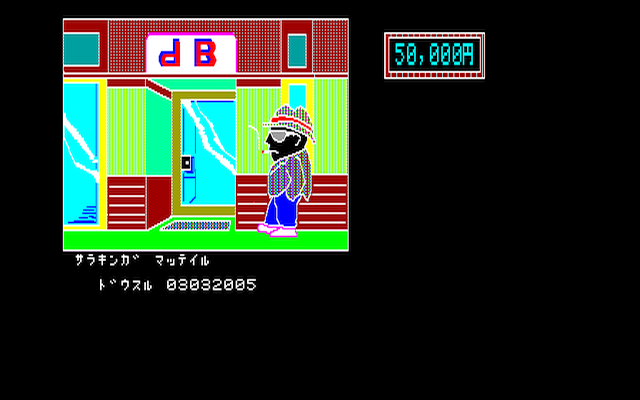 x1_flop/donjuan png snap