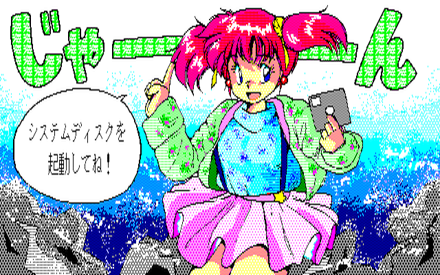 x1_flop/expertx1 png snap