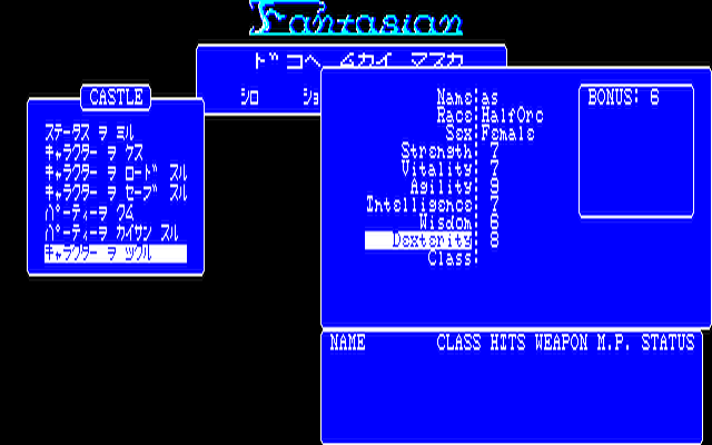 x1_flop/fantsian png snap