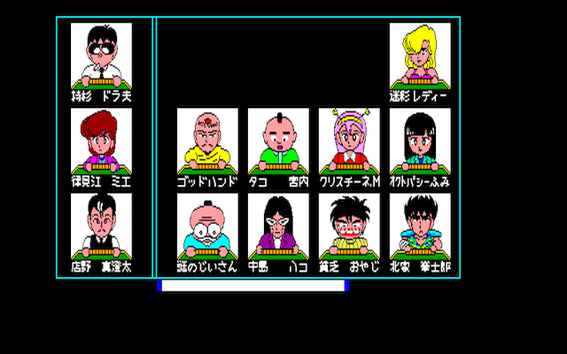 x1_flop/gambler png snap