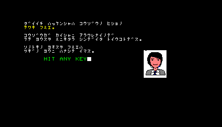 x1_flop/game01 png snap