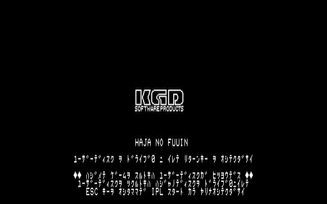 x1_flop/hajafuin png snap