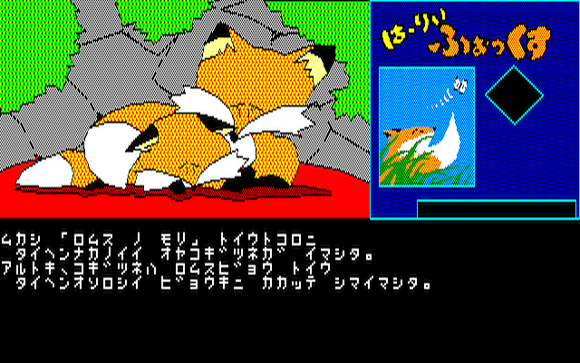 x1_flop/hfoxa png snap