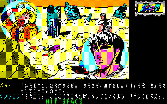 x1_flop/hokuto png snap