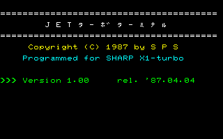 x1_flop/jetterm png snap