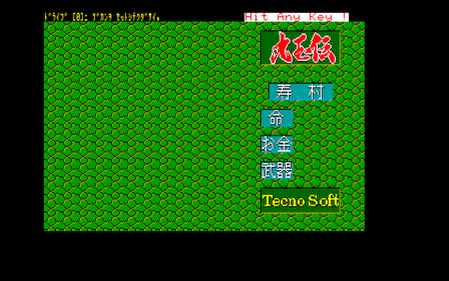 x1_flop/kugyokud png snap