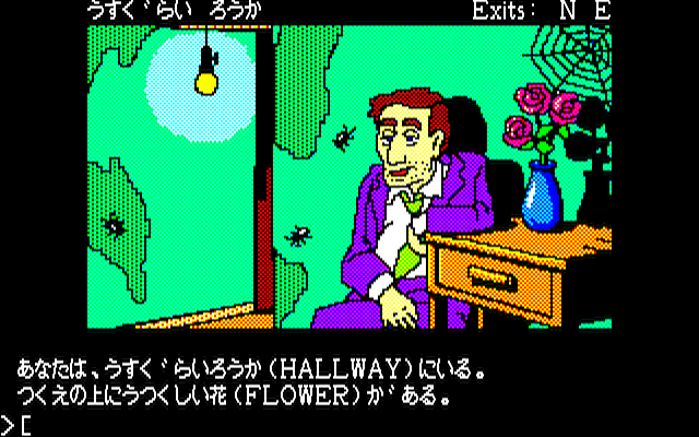 x1_flop/lasvegas png snap