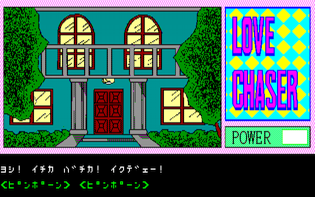 x1_flop/lovechas png snap