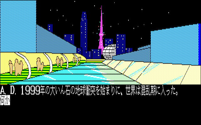 x1_flop/lunacity png snap