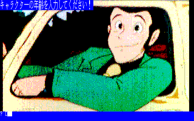 x1_flop/lupin png snap