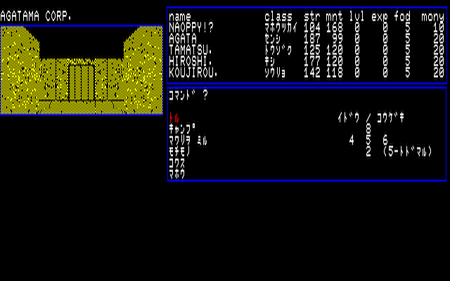 x1_flop/marvelsb png snap