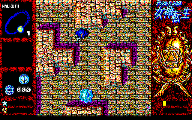 x1_flop/megamit png snap