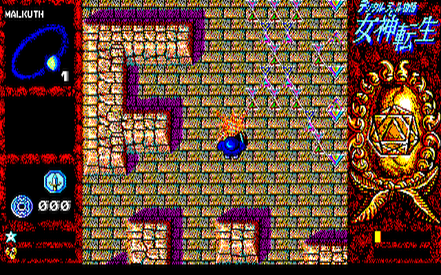 x1_flop/megamita png snap