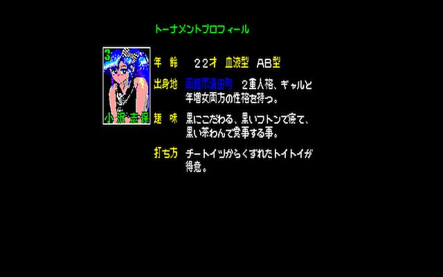 x1_flop/mjkyojs png snap