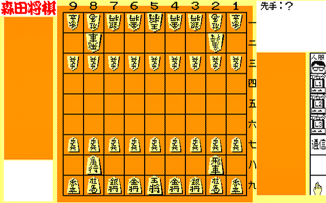 x1_flop/moritash png snap