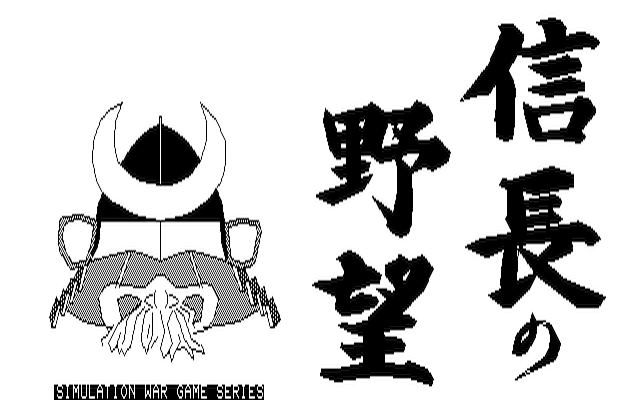 x1_flop/nobunaga png snap