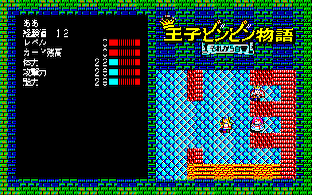 x1_flop/ojibinbmb png snap