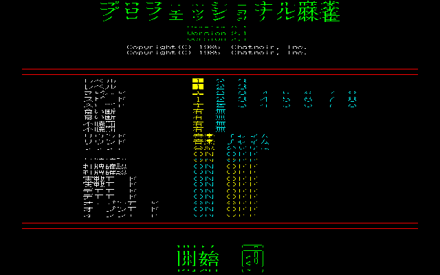 x1_flop/profmj png snap