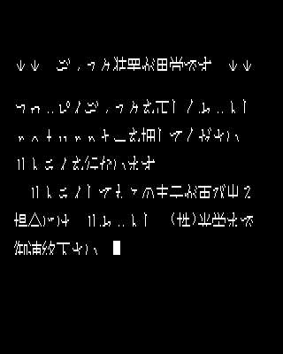 x1_flop/sangoku2a png snap