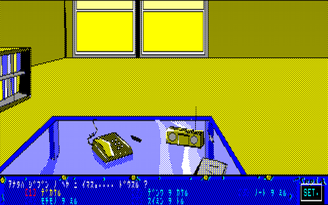 x1_flop/sayaka png snap