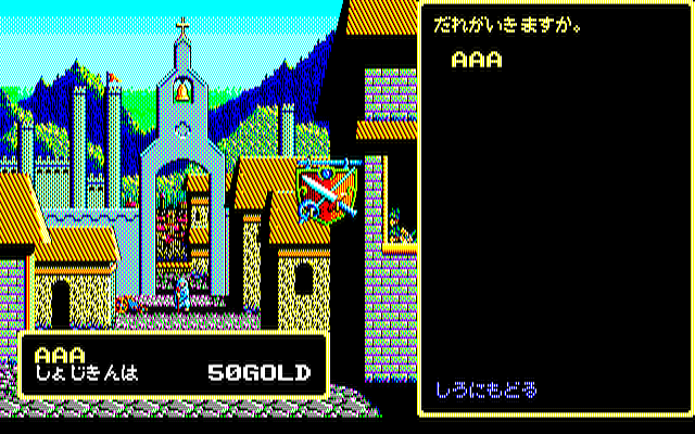 x1_flop/sorcer png snap