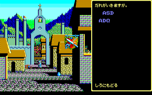 x1_flop/sorcera png snap