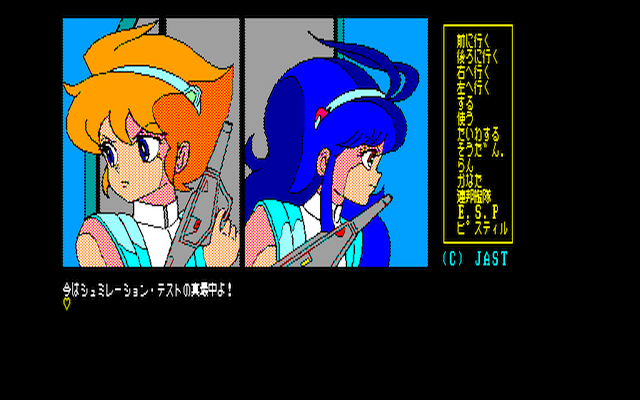 x1_flop/startrap png snap