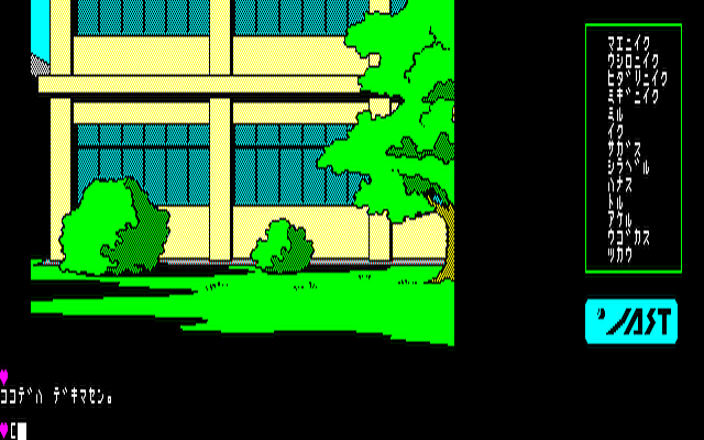 x1_flop/tenshit png snap