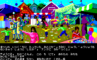 x1_flop/ultima4a png snap